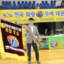 화랑 태권도 체육관 이미지