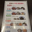 포보스 현대시티아울렛대구점 분짜 쌀국수 등 내돈내산 후기