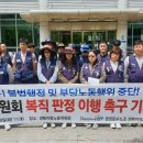 대구통합관제센터 앞 이미지