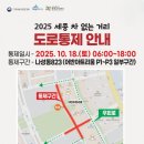 보람동 복합커뮤니티센터 다목적 강당 이미지