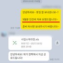 세무회계위더스 이미지