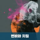 장N항외과의원 | [부산 명지항외과]변비와 치질, 그리고 미추마취 당일퇴원 지향 항문외과(여수,순천, 남해, 광양, 하동)