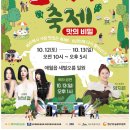 제주도세기 이미지