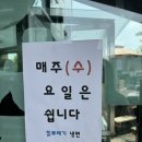 &lt;칡뿌레기냉면 본점&gt; 여름은 뭐다? 냉면이다. 칡뿌레기 냉면 찐 후기