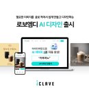 레이브