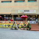 도봉산싱싱사우나 이미지