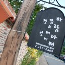 스테이정모