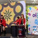 어울림어린이공원 이미지