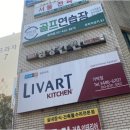 송파골프