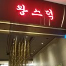 오즈쓰리팝 PC방 이미지