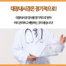 상아항외과의원 이미지