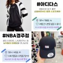 엔비에이경주점