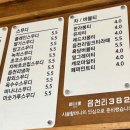 읍천리382증평점 이미지