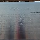 이신의선생묘 및 신도비 네이버블로그