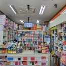 송림약국 이미지