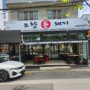 돈돼지 네이버블로그