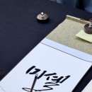 봉원필방 - 종로구 인사동길 22 | 봉원필방