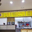 동아리동태찜탕 이미지