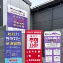 관문세차장 이미지