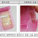 해솔아이티 한국경제TV