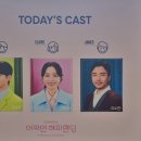 청양문화예술회관 대공연장 | 뮤지컬 <어쩌면 해피엔딩_인천> 관극 후기 및 인천문화예술회관 대공연장 시야 후기