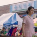 포항철물