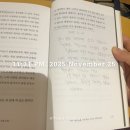 모멘토모리 | [공지] [독서IN_26기]살아있는 자들을 위한 죽음수업_2차 후기_2025.11