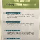 중고차 허위매물 피해사례 (DY카랜드 안내문) 이미지