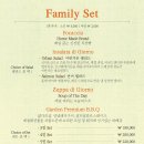 어반가든(URBANGARDEN) 이미지