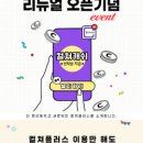 컬쳐플러스 네이버블로그