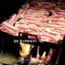 문경아가씨문경약돌돼지정육점 이미지