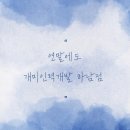 개미인력개발 이미지