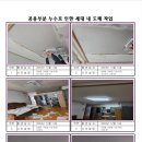 우영인테리어 이미지