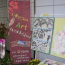 선민아이들세상지역아동센터 이미지