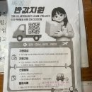 동문상점가 | 제주 여행 택배비 반값 지원 사업 총정리 (+동문시장 카라향 택배 후기)