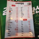배터지는집포차