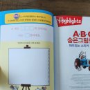 그림책으로 배우는 알파벳ABC 이미지