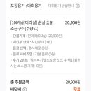 꾸이꾸이숯불두마리치킨 - 영등포구 신길로42가길 34 | 꾸이꾸이숯불두마리치킨