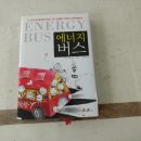 가득에너지 이미지