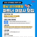혜윰