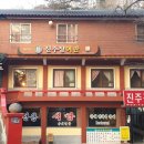 진주장여관 - 동구 동서대로1705번길 24 | 진주장여관
