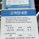 달동 남부점 블루핸즈 이미지