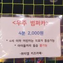 점핑랜드 이미지
