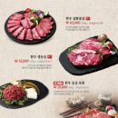 갈비도락 미사본점 이미지