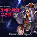 게임왕PC방 이미지