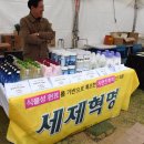 (주)태양아이엔티