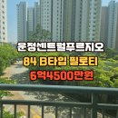산내마을 10단지 GATE 2 이미지