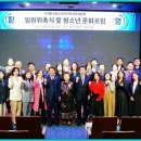 한국청소년건전문화육성협회