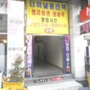 터미널프라자 이미지