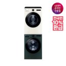 그린기술세탁 이미지